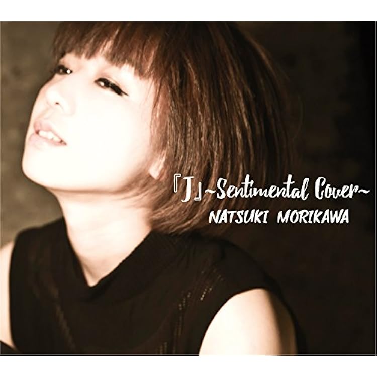 Amazon.co.jp: P-Rhythm - 森川七月: ミュージック